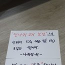 나귀당귀 이미지