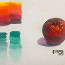 기초부터 배우는 수채화 이미지