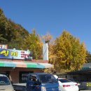이실미식당 이미지