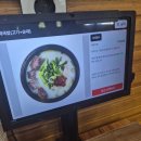 개성순대돼지국밥 | 양산 이마트트레이더스 근처 맛집 탐나는순대돼지국밥 내돈내산 후기