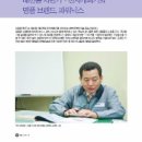 파워닉스 이미지