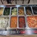 울엄니무한리필 | 광주 월산동 가성비 좋은 울엄니 무한리필