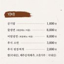 정선농협한우타운 이미지