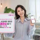 폰케어 - 서구 군분2로 54 | 폰케어