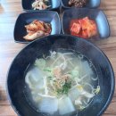 밥쟁이 이미지