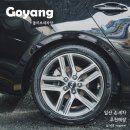 착한손세차 | 일산 손세차 비용 가격도 착해서 좋은 올리브세차장