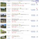 가든민박 이미지