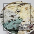 수암로190번길 | 울산 야음동 배스킨 라빈스 2월 신메뉴 쫀떡 만난 흑임자 베라 배라 베스킨 아이스크림