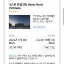 호텔오션뷰 이미지