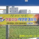 가작다리 이미지