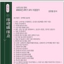 양곡고등학교 이미지
