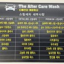 디에프터케어워시