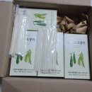 두콩식품