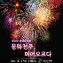 더문화 이미지