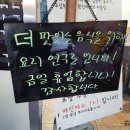 부라더식당