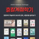 휴베이스 수약국 이미지