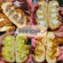 [단양]구경시장 마늘바게트 맛집 단빵제빵소 내돈내산 솔직후기|단양여행 선물추천