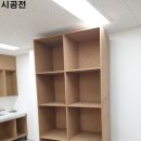 홍성초 방과후돌봄센터 | 울산 북구 반도유보라 돌봄 센터 인테리어필름 시공기