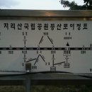 여내골산장 이미지