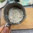 한식조리기능사(실기) 이미지