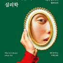 The Time is Out of Joint | [반야심경 이야기] 1차시 — 정해진 길은 없다: 연기와 중도로 읽는 삶의 철학 (강의 노트 무료...