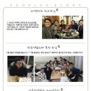 은혜목장(2) 이미지