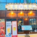 펀비어킹 고산점 | 경기광주 고산동 맥주안주맛집🍤 십새우가 미쳤다! 달빛 경성맥주 고산점 내돈내산 후기✨