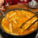 동서남북즉석떡볶이 네이버블로그