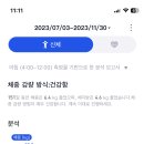 조짐(Jo-Gym) 이미지