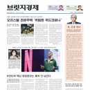 브릿지위드 이미지
