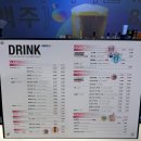김포공항 국내선 라운지바이 | 칵테일 기내 반입, 주류 구매, 시음까지 가능한 휴식 공간