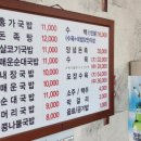 홍가네국밥 이미지