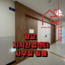 수원 광교인테리어필름 지식산업센터 사무실 현관 mdf 알판 영림 pw961-1
