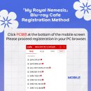 「My Royal Nemesis」 Blu-ray Cafe Registration Method 이미지