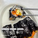 또또꼬마김밥에코점