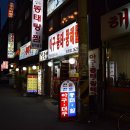 별법동태탕 - 오산시 경기대로333번길 18 | 별법동태탕