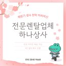 경남천막대여 이미지