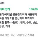 스칸센힐스테이트공인중개사사무소 이미지