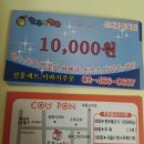 마운틴밸리휴펜션2 이미지