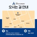 교룡초등학교 이미지