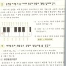 온음 이미지
