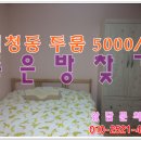 갑오한의원 이미지