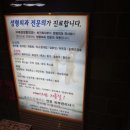 이재경성형외과 이미지