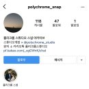 폴리크롬스튜디오