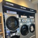 상봉세탁소 이미지