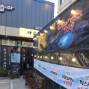 매곡중산지구 | 울산 북구 매곡동 이자카야추천 이자카야맛집추천 마루 이자카야를 오랜만에 방문해보다