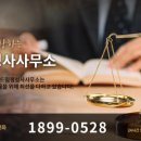 더두드림행정사사무소 이미지