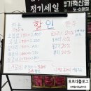 명가축산물 - 8405 | 명가축산물