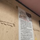 불막열삼수월점 이미지