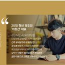 한산소곡주 | 소곡 한산소곡주 ver.2 테이스팅 노트 후기 (강산주조) [전통주 관찰기 #65]